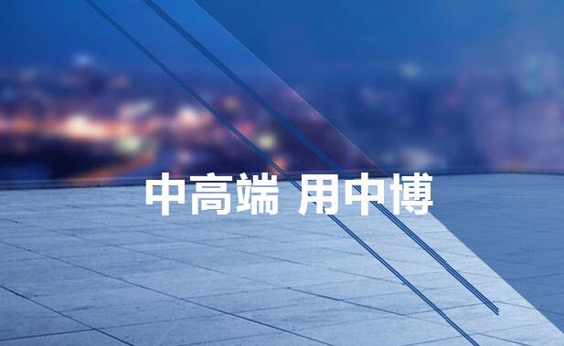 陜西中博工業(yè)制冷設備有限公司